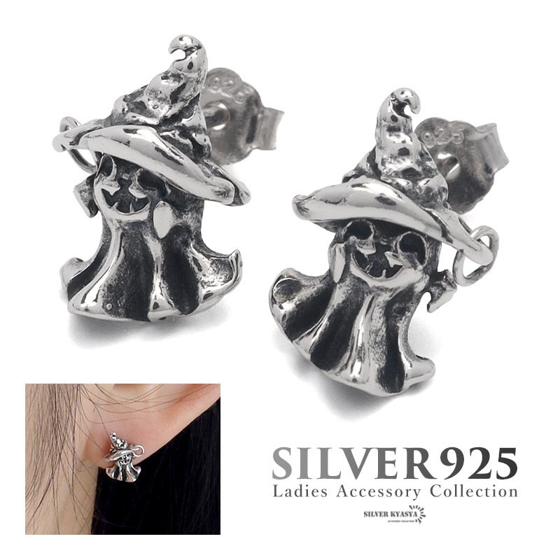 ピアス お化け ドロップピアス シンプル シルバー925 レディース