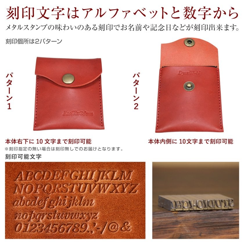 送料無料】名入れ 刻印 ヌメ革 携帯灰皿 レザー携帯灰皿 プレゼント