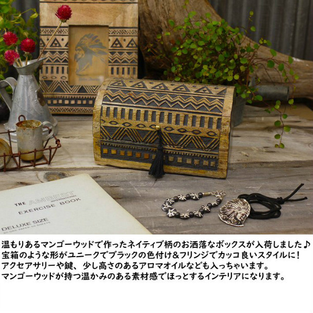 トレジャーボックス 宝箱風小物入れ 木製 約8.5×15.5×H10.5cm