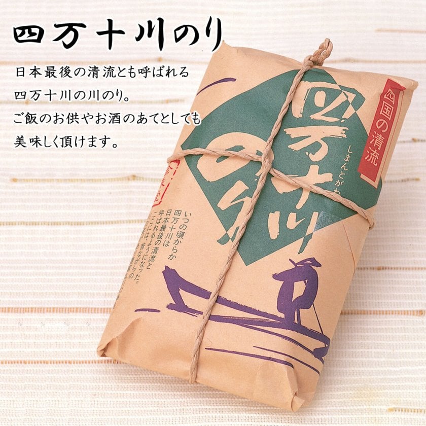 土佐産直】 ギフト 詰め合わせ 土佐の逸品揃い 鰹生節 高知産 四万十