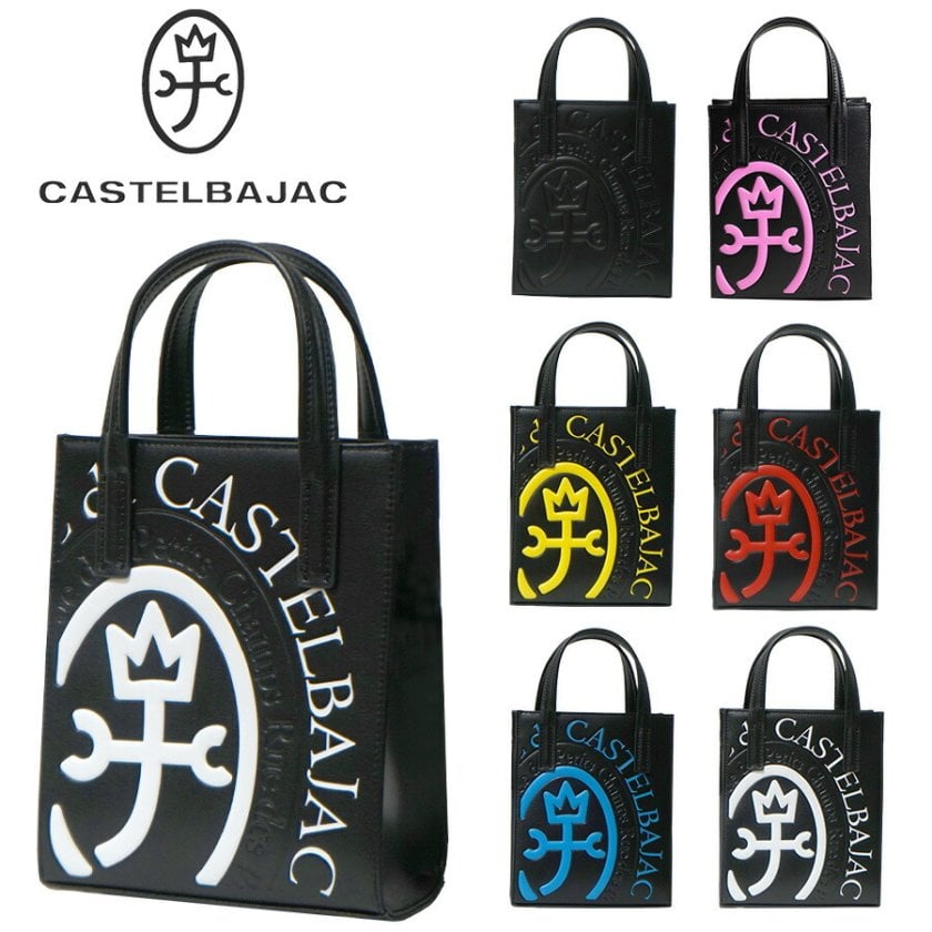 CASTELBAJAC】046711 ミニトート コメット 鞄 トート カステル 