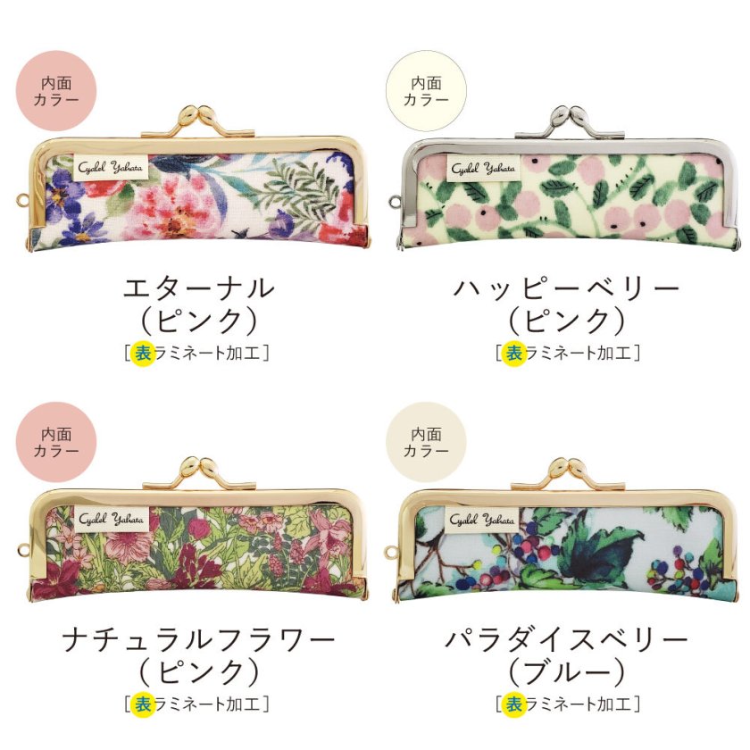 メニュー表 ナチュラル フラワー 花 詰り ガーデン ボタニカル