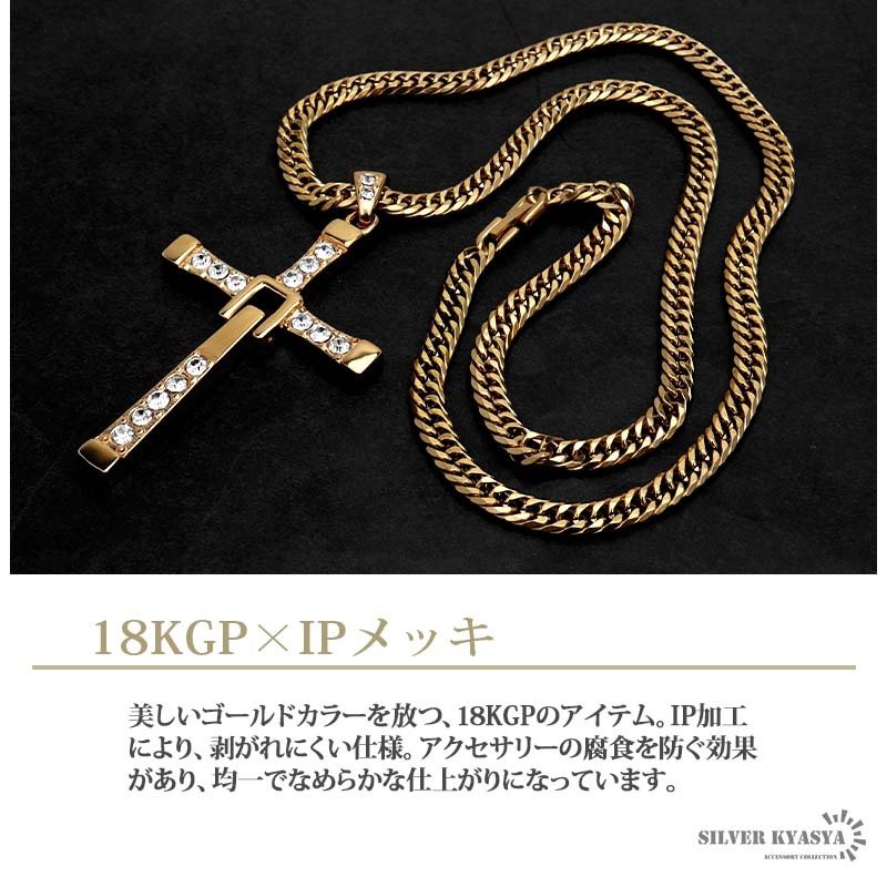 6面カット ダブル喜平ネックレス 18k gp クロス ネックレス ゴールド 