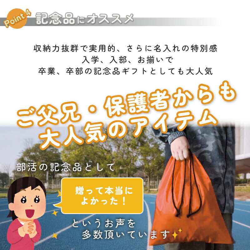 薙刀1」巾着バッグ 名入れシューズバッグ 靴入れ シューズケース くつ
