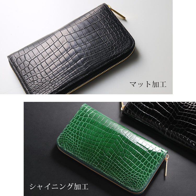 HALEINE クロコダイル 長財布 メンズ シャイニング マット 加工 一枚革