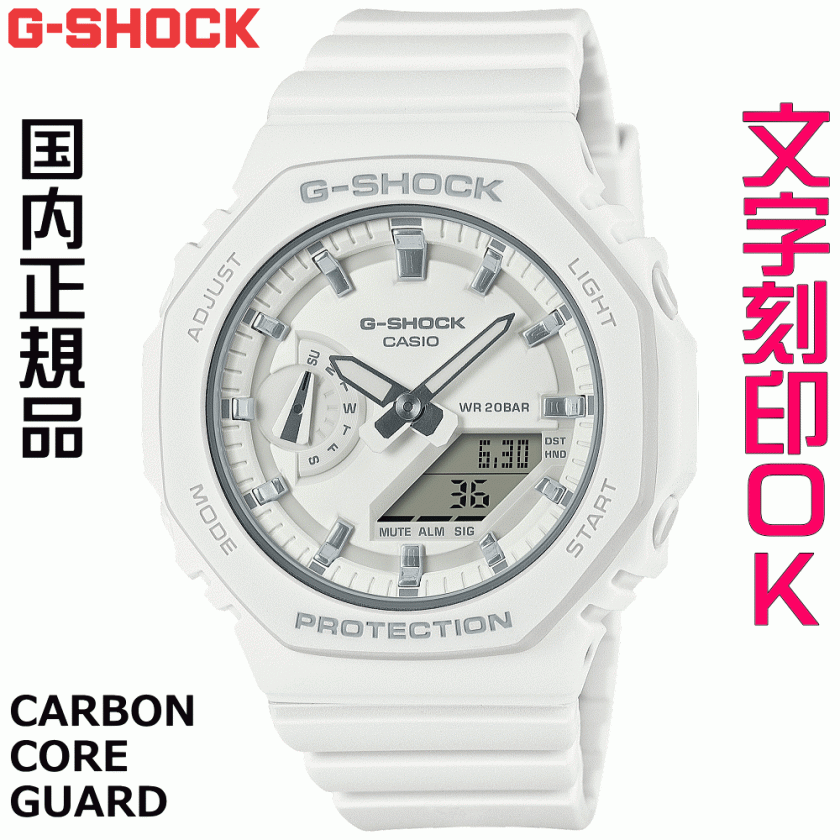 ウォッチ レディースウォッチ 腕時計 文字入れ 名入れ 文字刻印 CASIO