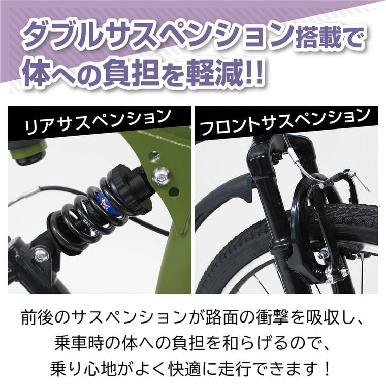 折り畳み自転車 26インチ マウンテンタイプ 折りたたみ アーミー