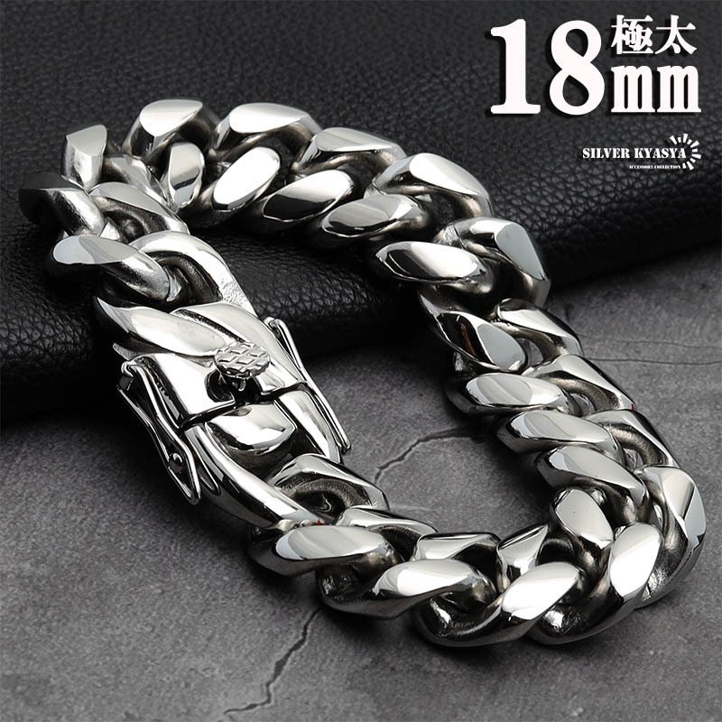 ステンレス 316L 幅18mm 極太 メンズ ブレスレット シルバー 喜平
