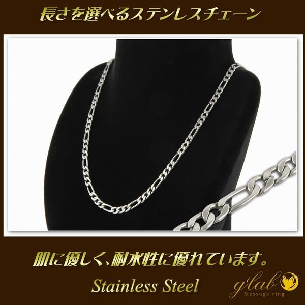 ネックレスギフト】 ロングステンレス ネックレス チェーン 金属 