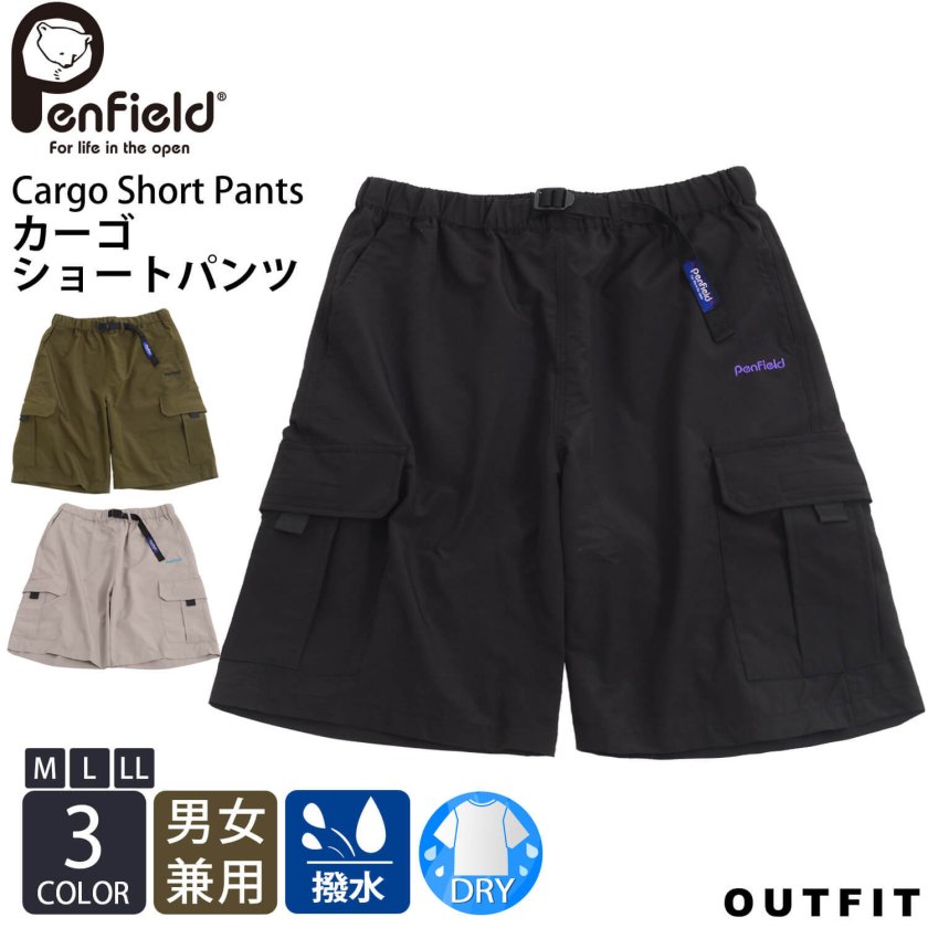 特価】Penfield ペンフィールド ショートパンツ メンズ レディース 