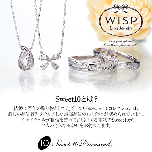 送料無料】WISP ウィスプ リング 指輪 ホワイト 彼女 レディース 人気