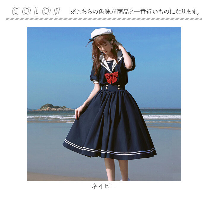 セーラー服 ワンピース 半袖 通販 学生服 ワンピ セーラー ひざ丈 膝下 ネイビー セーラー襟ドレス 120