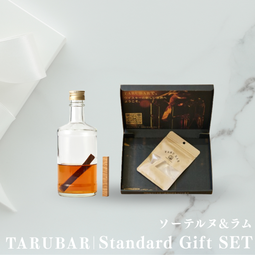 ウイスキー味変熟成体験】TARUBAR 父の日 Standard Gift Set