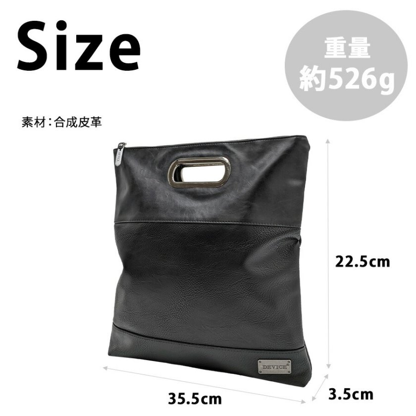 DEVICE】 dhg70039 SHADE クラッチバッグバッグ セカンドバッグ 結婚式