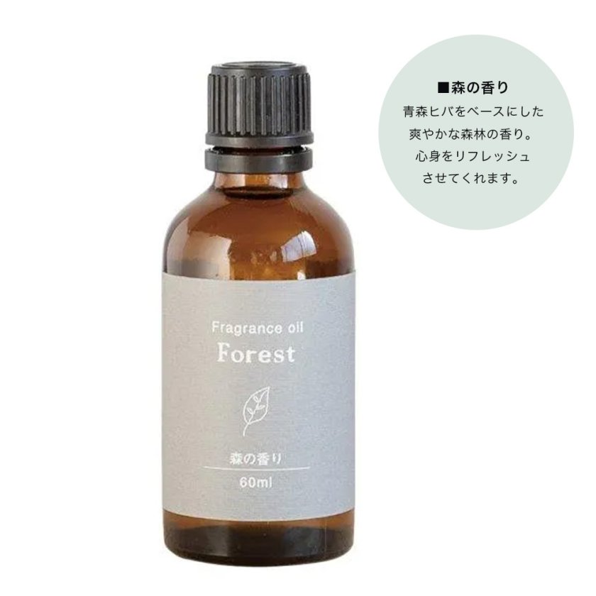 UDee アロマ専門店のフレグランスオイル 60ml アロマオイル
