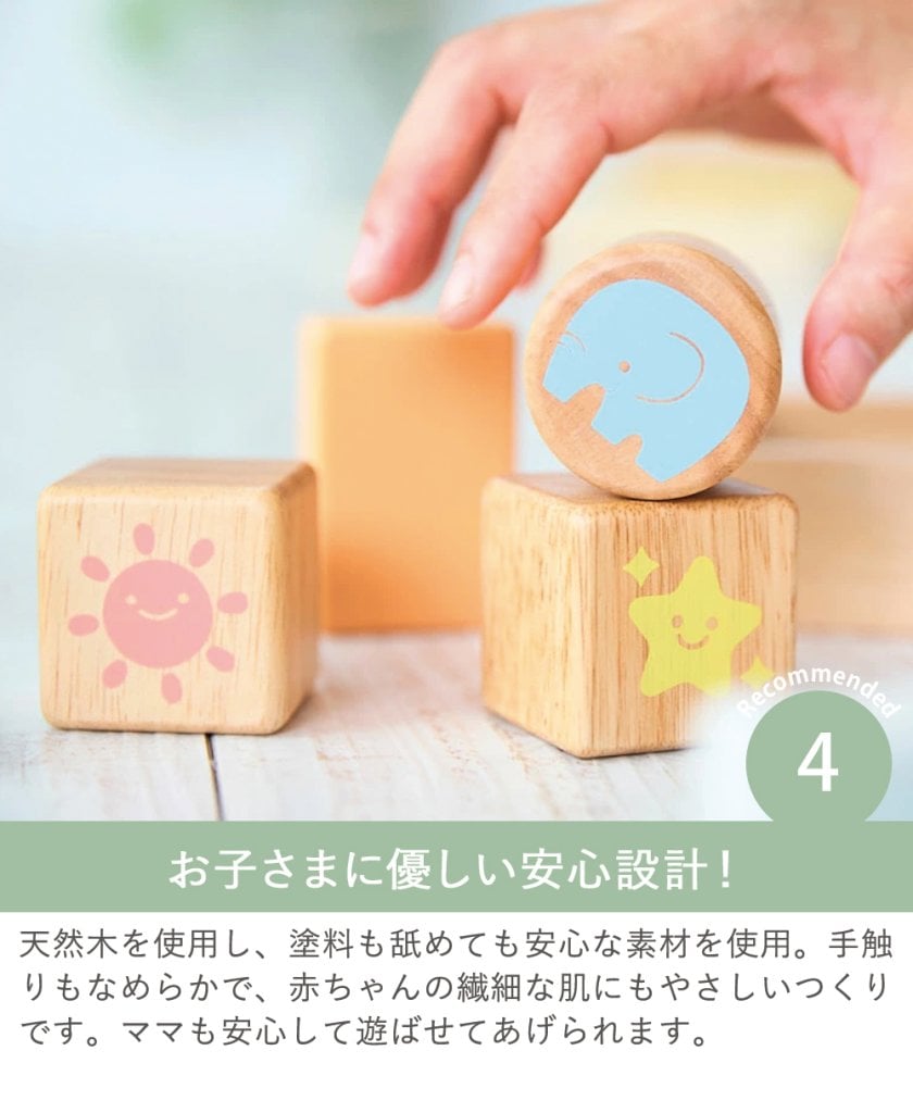 名入れ 知育玩具】ふりふりおとつみき【メッセージカード無料】エド