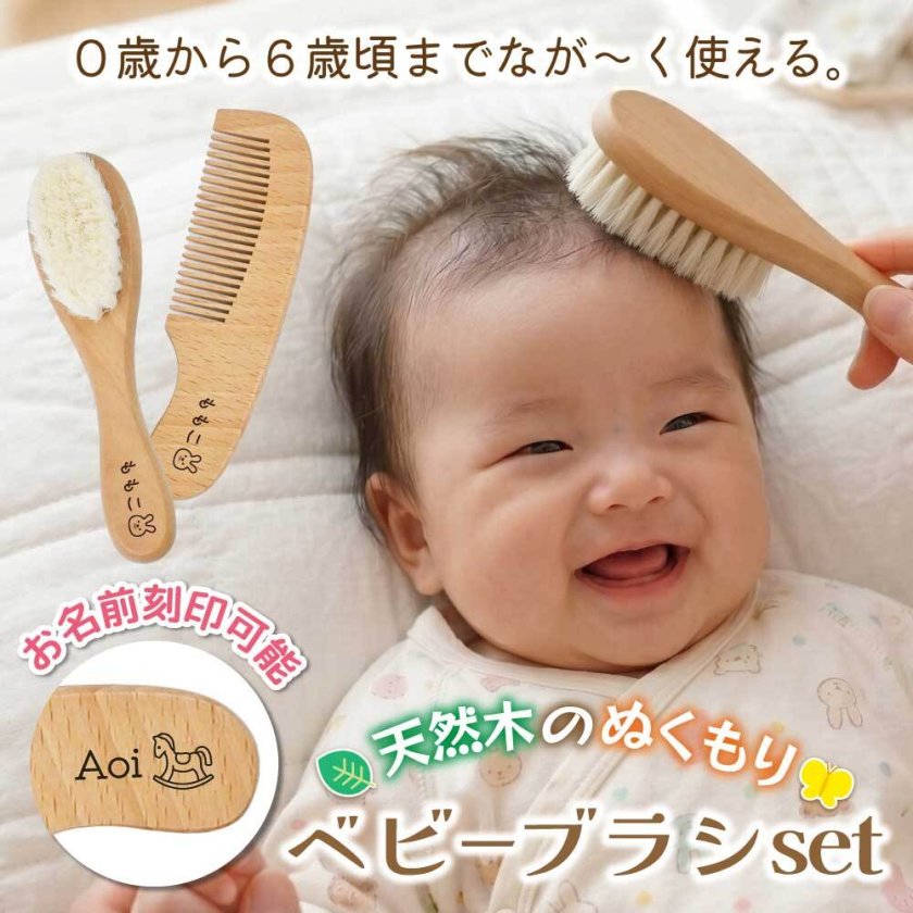 ヘアブラシ・コーム・ピン ヘアアレンジセット スタイリングコーム 3本