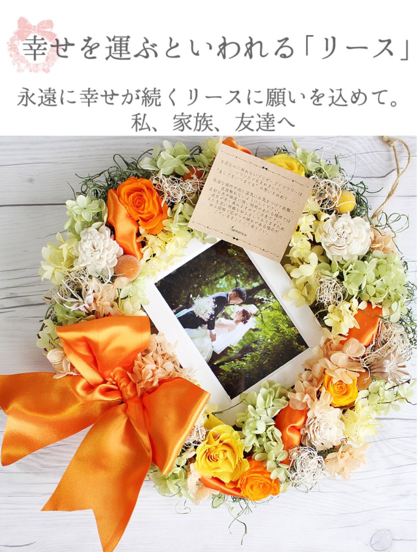 プリザーブドフラワー 花 プレゼント ギフト 誕生日 プレゼント ギフト