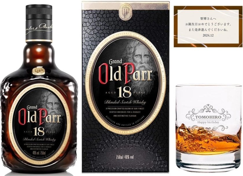 ロックグラス刻印無料】Old Parr(オールドパー)12年 ブレンデッド