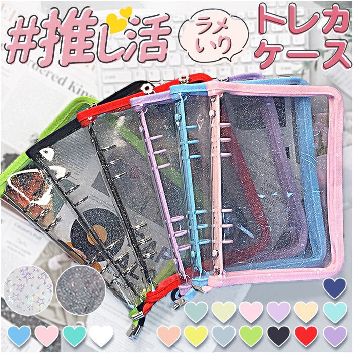 トレカケース 可愛い 通販 コレクトブック トレカホルダー ケース