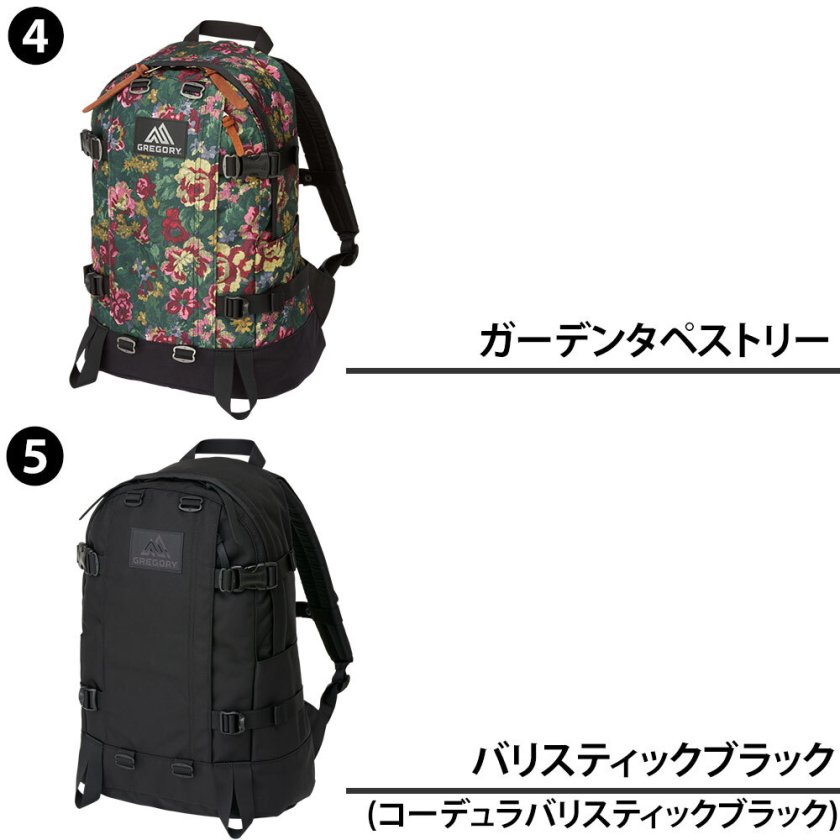 グレゴリー バッグ リュックサック デイパック バックパック ビジネス