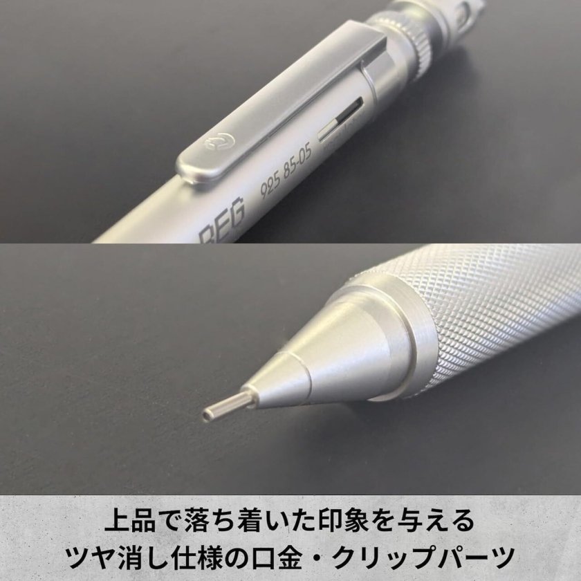 復刻版】ステッドラー 925 85 REG（レグ）シャープペンシル