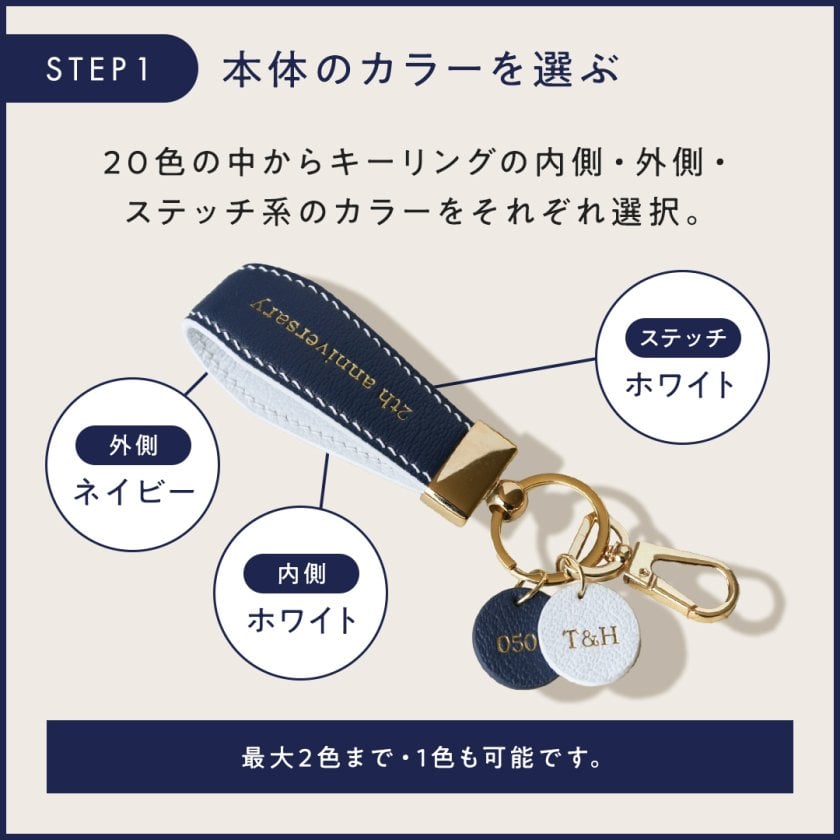 刻印 無料】オーダーメイドキーリング 本革 レザー キーリング