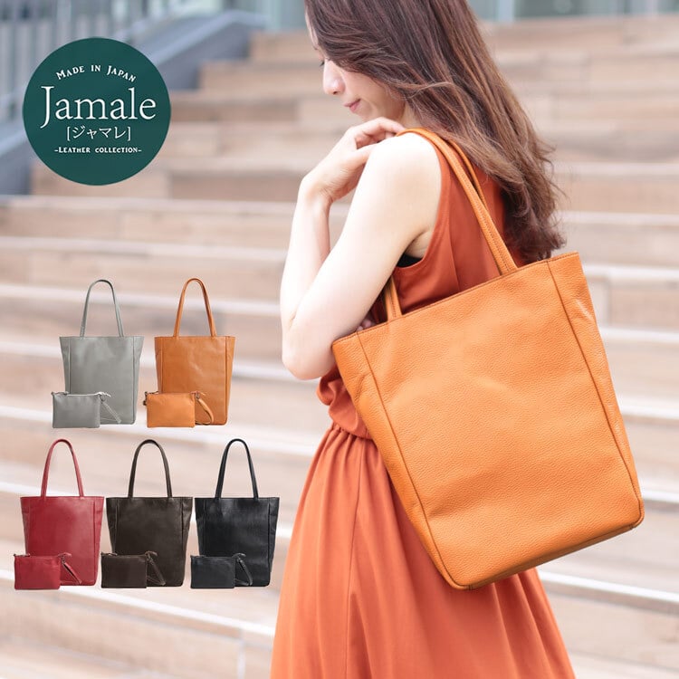Jamale 牛革 トートバッグ サコッシュ セット レディース 日本製 本革