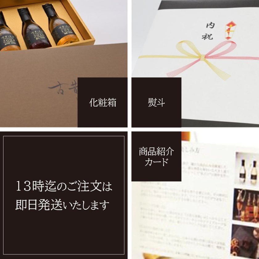 1984年 麦焼酎 ギフト プレゼント 高級 長期熟成 希少 古酒『古昔の