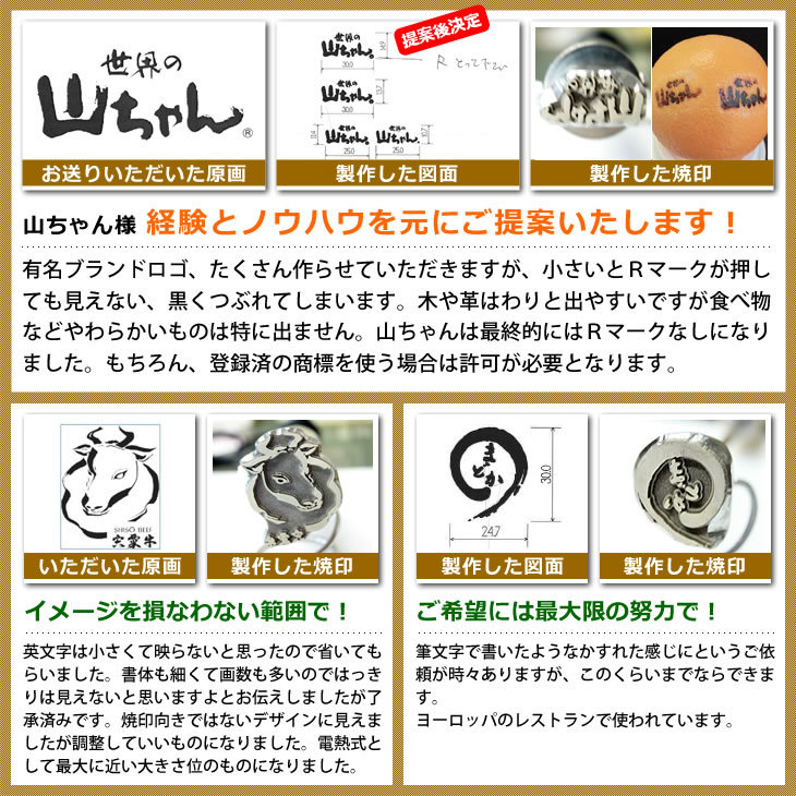 Sale 焼印 名前 オーダー焼印 半田ごて プレゼント レザー 電気 製作 名入れ 開店 パン作り パン 卵焼き ウォレット 焼きごて 台湾カステラ 大判焼き ギフト スタンプ お弁当 焼き印 菓子 デザインの縦x横 面積15平方cm以内 オーダーメイド パンケーキ Sale 焼印 名前 オーダー焼印 半田ごて プレゼント レザー 電気 製作 名入れ 開店 パン作り パン 卵焼き ウォレット 焼きごて 台湾カステラ 大判焼き ギフト スタンプ お弁当 焼き印 菓子 デザインの縦x横 面積15平方cm以内 オーダーメイド パンケーキ