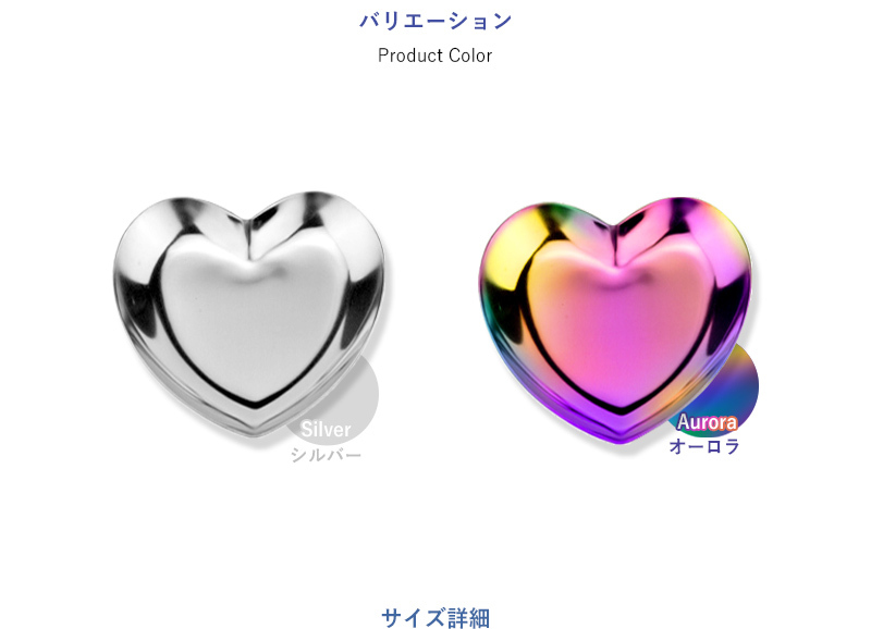 ステンレス製 アクセサリートレイ ジュエリー置き 小物置き 贈り物