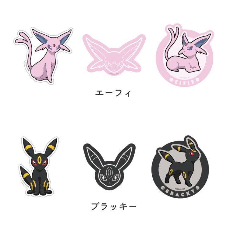 ポケットモンスター ステッカー シール 蓄光ポケモン ピカチュウ