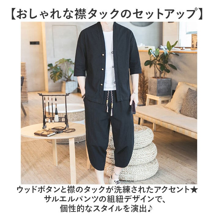 メンズ セットアップ 夏用 通販 涼しい 上下セット 五分袖 Tシャツ