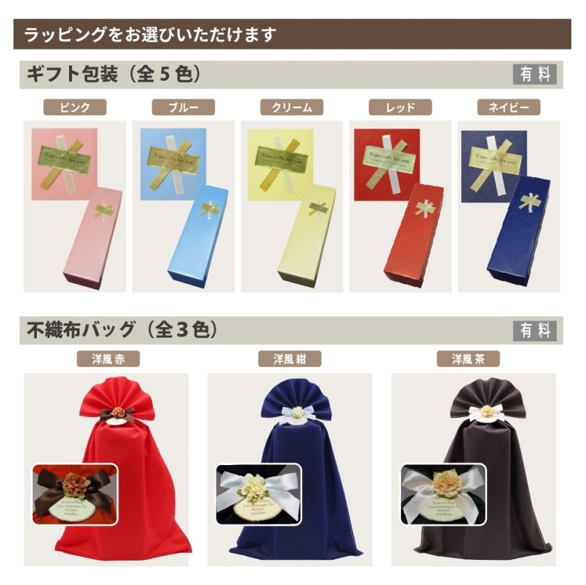 名入れ】シャトーラギオール ブラック 正規品 - 【オリジナルギフト