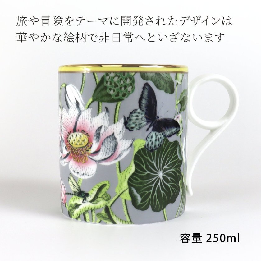 【希少】ウェッジウッド ギルバート＆サリヴァン オペラ マグカップ 英国製 WEDGWOOD ウェッジウッド ワンダーラスト ウォーターリリー マグ 250ml