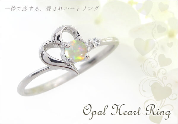 オパール リング プラチナ ハート リング 指輪 - 【PLEJOUR ギフト 