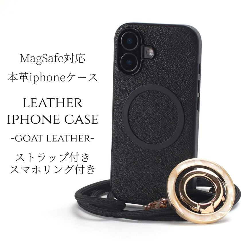 iphone16 ケース レザー リング付き iphone16e iphone16Pro