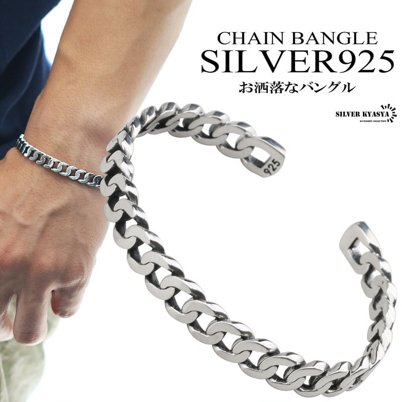 シルバー925 喜平 きへい チェーン ブレスレット silver 銀 シンプル