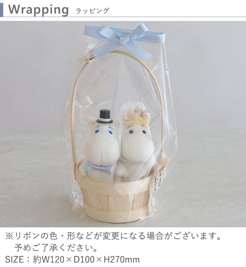結婚式 電報 ギフト】ムーミン ウエディングドールバスケット【MOOMIN 