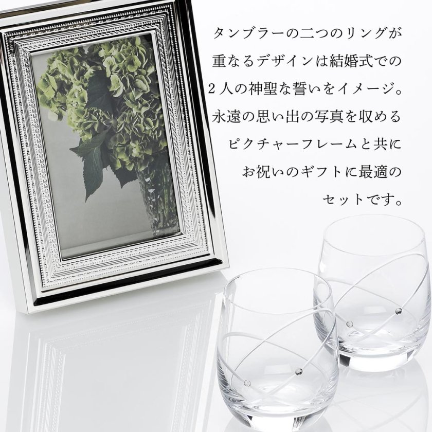 WEDGWOOD ウェッジウッド ヴェラ・ウォン ウィズラブピクチャー