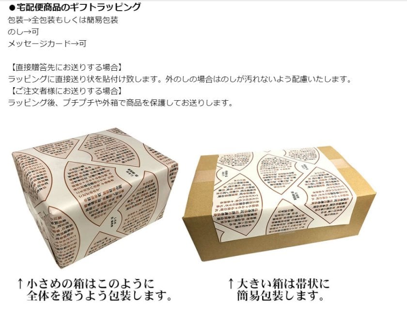 にしきや 無添加 レトルト スープ 厳選 8種 セット 」 詰め合わせ
