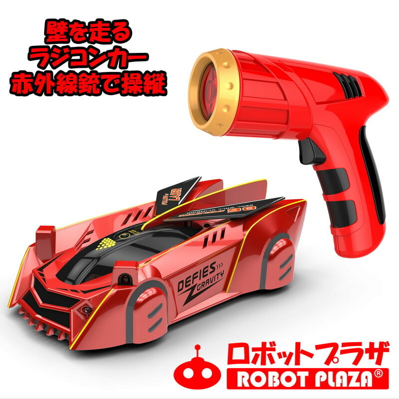 ラジコンカー 壁を走る ラジコン 子供 赤 車 玩具 壁を走る車 誕生日