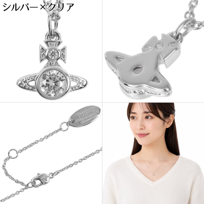 ヴィヴィアンウエストウッド ネックレス レディース Vivienne Westwood