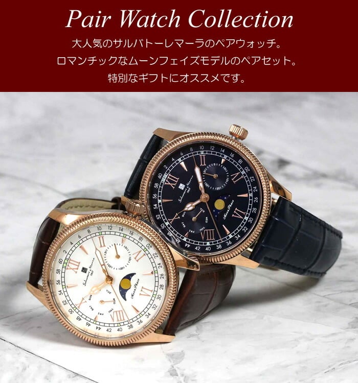 ペアウォッチ】 Salvatore Marra サルバトーレマーラ 腕時計 ペア時計 
