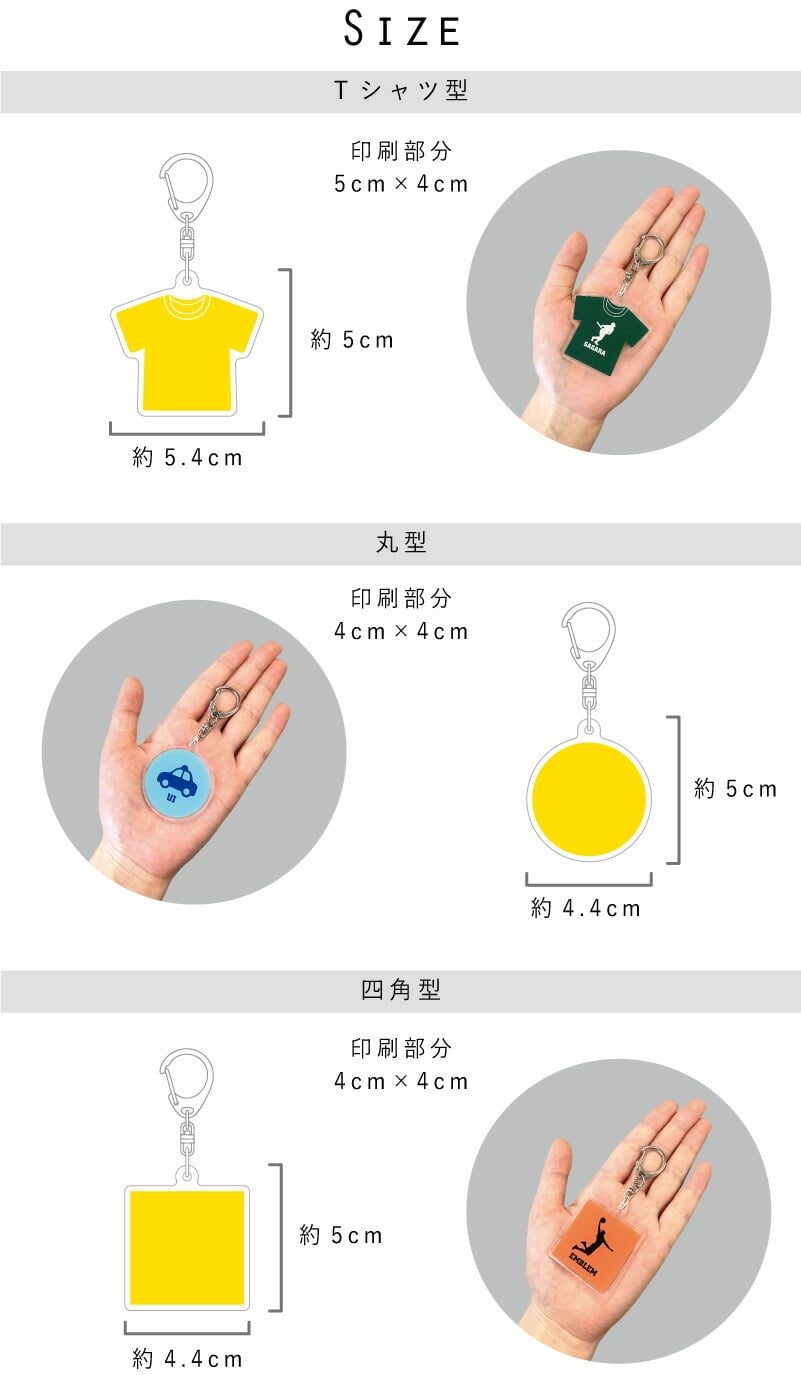 数字＆名入れ キーホルダー 名入れ 名入れキーホルダー アクリル