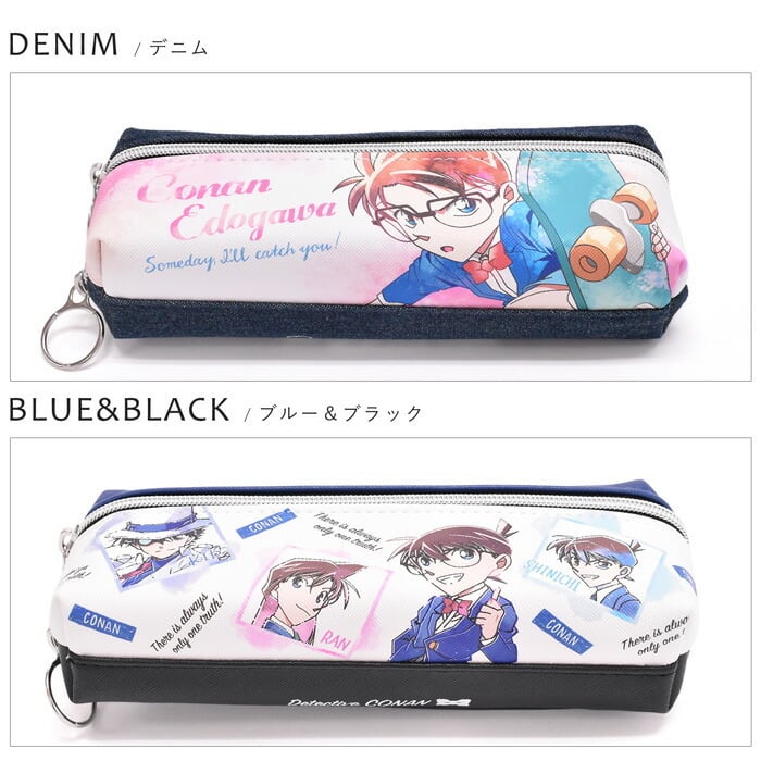 名探偵コナン 名シーン筆箱 名探偵コナン コナン ペンケース おしゃれ 怪盗キッド キャラ 安室透