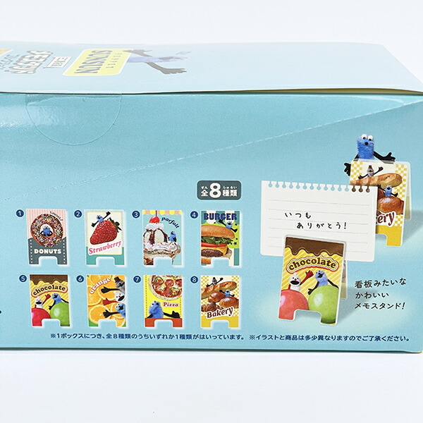 パペットスンスン ミニ看板風メモスタンドコレクション まとめ売り コンプセット パペットスンスン ミニ看板風メモスタンドコレクション 全8種