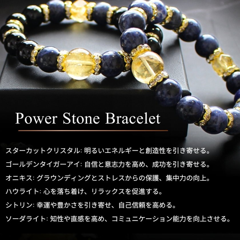 ダニエルダグラス 天然石 ブレスレット メンズ 父の日 タイガーアイ