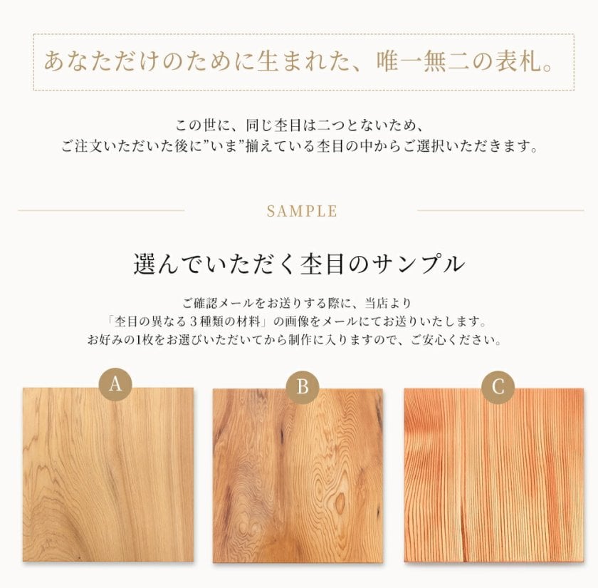 屋久杉 / 銘木表札 】 屋久杉 木製表札 和風 表札 木彫り 木製