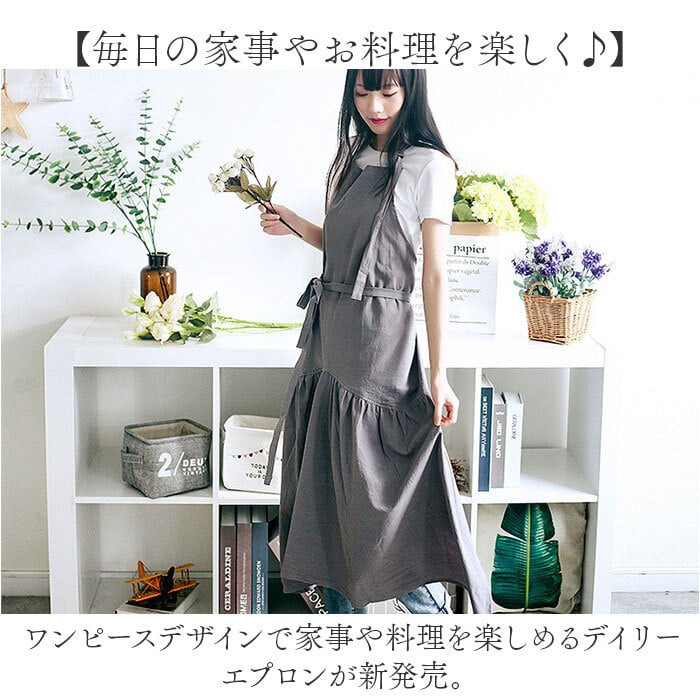 エプロン おしゃれ 大人 通販 保育士 ロングエプロン カフェエプロン